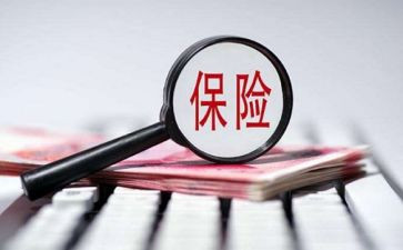 保险演讲稿模板5篇