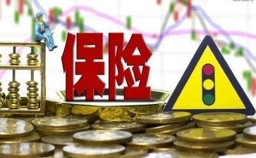 保险公司司庆演讲稿6篇