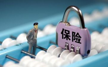 保险总结演讲稿7篇