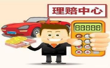 保险培训完的心得体会8篇