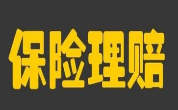 保险培训完的心得体会优秀6篇