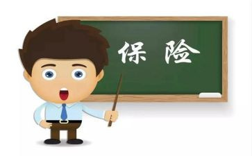 保险公司个人年终工作总结报告6篇