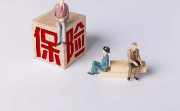 保险培训心得体会7篇