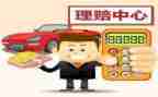年保险公司终述职报告优秀7篇