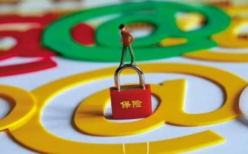 保险业务员培训心得体会5篇