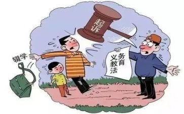 控辍保学自查报告6篇