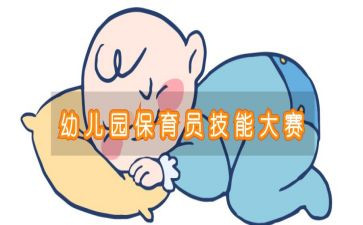 蒙氏保育员工作计划7篇