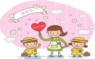 大班保育员工作总结参考7篇