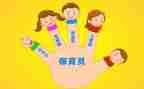 幼儿园保育员工作总结通用7篇
