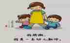 幼儿园保育员个人总结优秀8篇