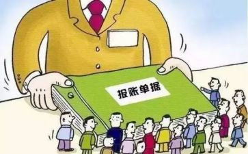 报账员的个人工作总结8篇