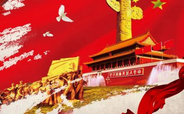 2023八一演讲稿6篇
