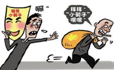 我被骗了作文600字6篇