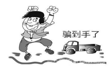 关于被骗的作文600字优质6篇
