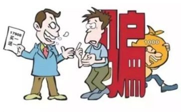 防被骗的演讲稿800字优秀5篇