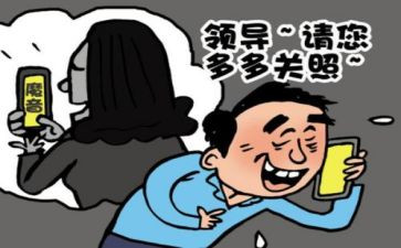 被骗的农夫读后感7篇