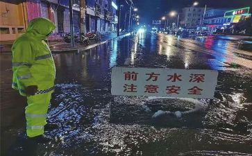 防汛备汛工作总结6篇