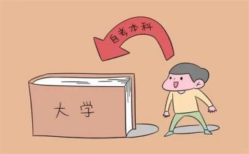 本科护士的自我鉴定最新8篇