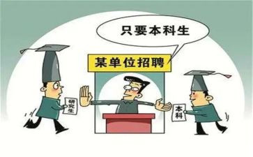 本科护理自我鉴定范文5篇