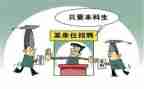 本科护理自我鉴定范文5篇