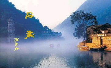 边城集读后感参考8篇