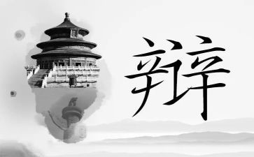 辩论性演讲稿参考8篇