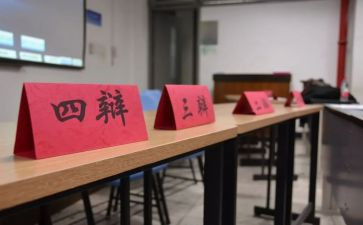 辩论社活动策划案模板5篇