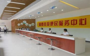 便民中心工作计划7篇