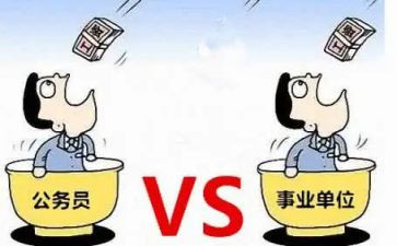 乡机构编制工作自查报告6篇