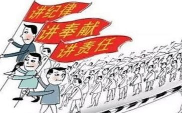 做表率心得体会推荐7篇