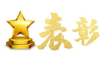 考试表彰演讲稿5篇