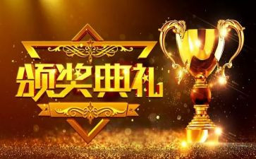 期中考试表彰演讲稿5篇