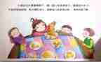 美术画饼干教案5篇