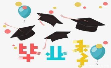 毕设学生自查报告范文7篇