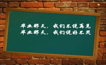 毕设调研报告7篇