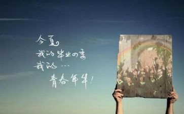 服装毕设调研报告范文6篇