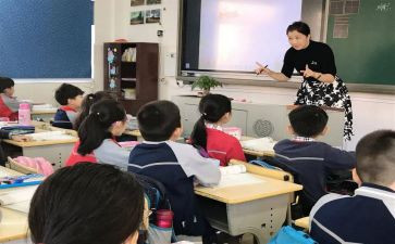 化学必修二教案5篇