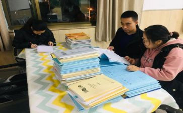 英语必修二教案6篇