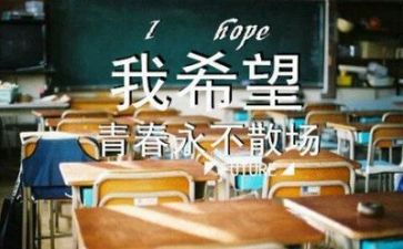 毕业时的自我鉴定300字8篇