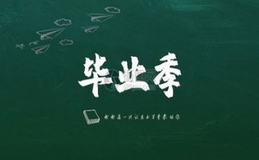 护士毕业鉴定表自我鉴定精选5篇