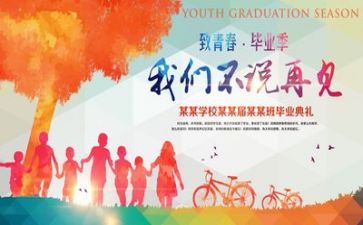 医院毕业实习报告实习8篇