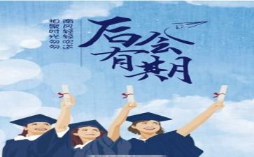 写毕业照的作文6篇