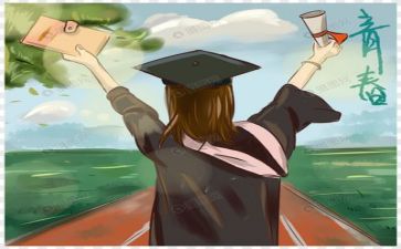 会计学毕业自我鉴定7篇