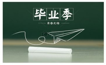 毕业表自我鉴定模板6篇