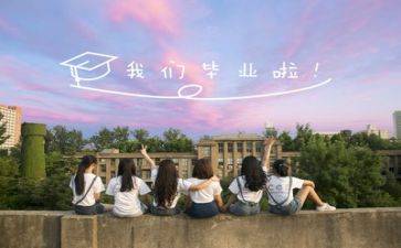 毕业生幼师自我鉴定通用8篇