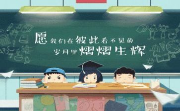 毕业生自我鉴定范文优质6篇