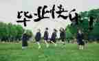 毕业生200字自我鉴定5篇