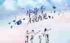 毕业自我鉴定表800字6篇