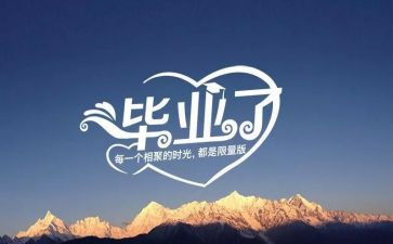 毕业设计工作总结推荐8篇