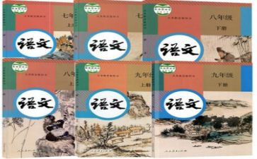 部编版教材心得体会5篇
